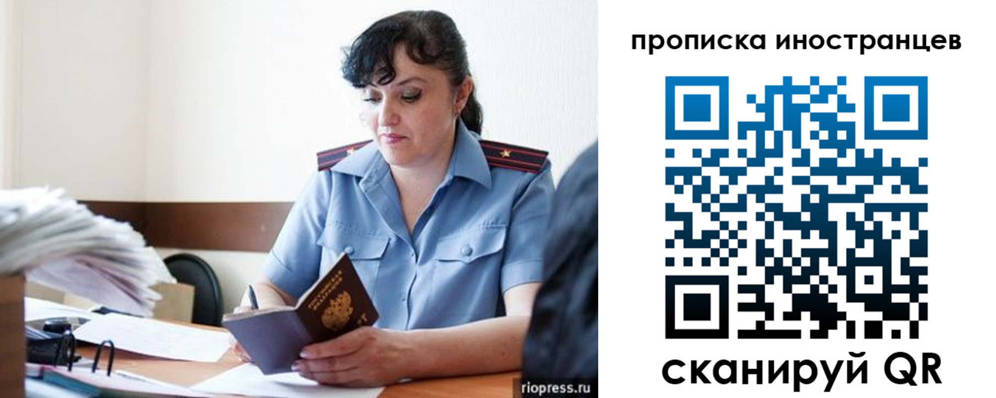найти адрес прописки в Баймаке